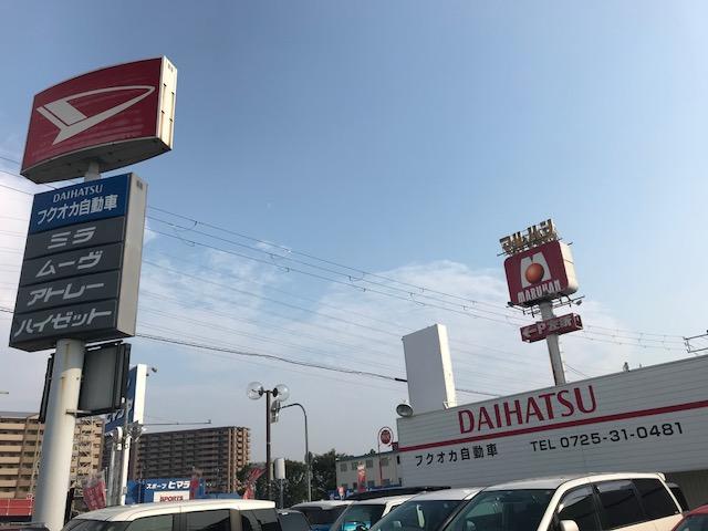 マイカーセンターフクオカ(3枚目)