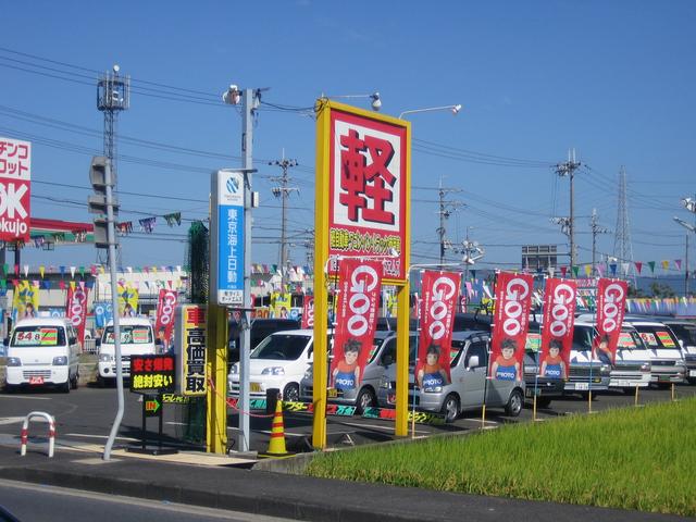 軽ワゴン軽バン軽トラ専門店オートエムズ(3枚目)