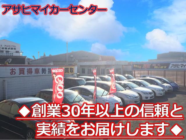 アサヒマイカーセンター(1枚目)