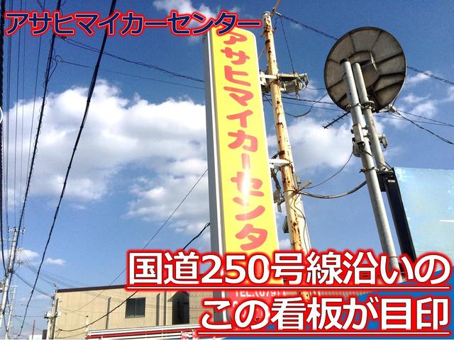 アサヒマイカーセンター(5枚目)