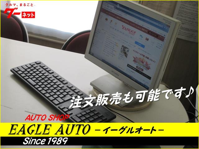 イーグルオート(5枚目)