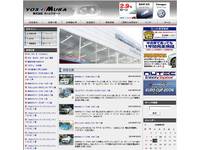 株式会社ヨシムラオート