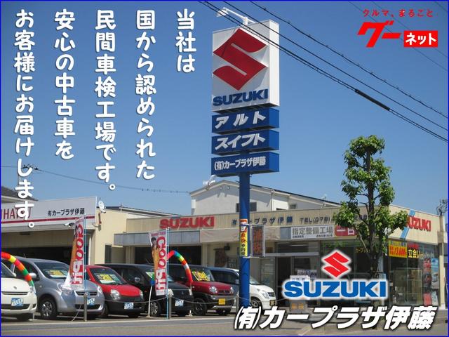 (有)カープラザ伊藤(2枚目)