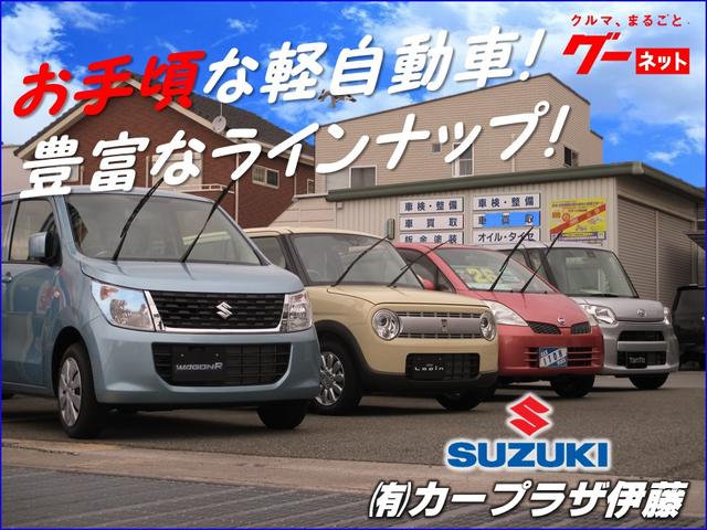 (有)カープラザ伊藤(3枚目)