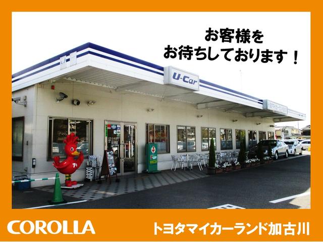 トヨタカローラ姫路(株)トヨタマイカーランド加古川(2枚目)