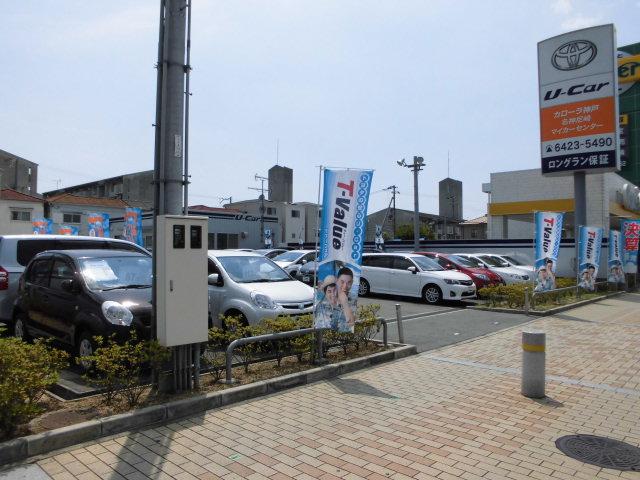 トヨタカローラ神戸(株)名神尼崎マイカーセンター(1枚目)