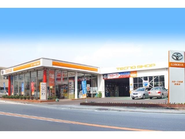トヨタカローラ兵庫(株) 志筑店(2枚目)