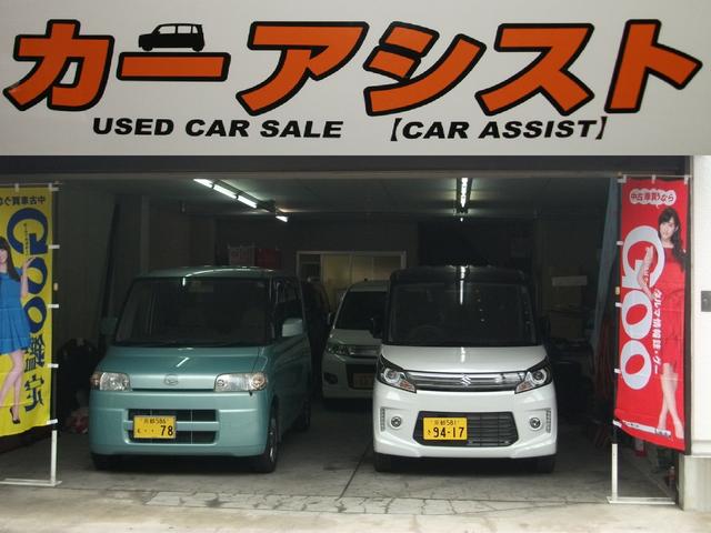 カー・アシスト(2枚目)