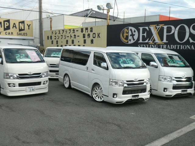 有限会社 IS&COMPANY(アイエスカンパニー)(2枚目)