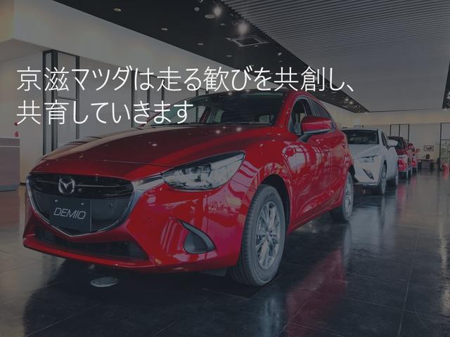 株式会社京滋マツダ 大津ユーカーランド(5枚目)