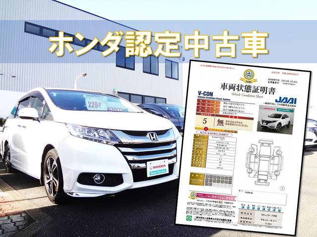 株式会社ホンダカーズ京都 ホンダオートテラス吉祥院(5枚目)