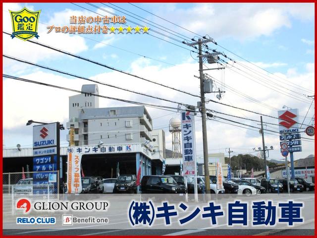 キンキ自動車 姫路花田店(1枚目)