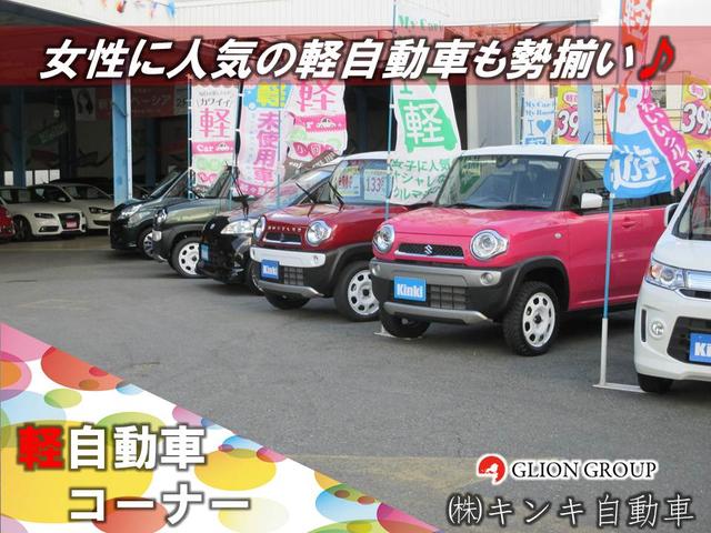 キンキ自動車 姫路花田店(3枚目)