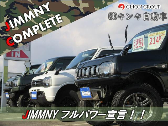 キンキ自動車 姫路花田店(4枚目)