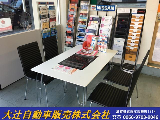 大辻自動車販売株式会社(3枚目)