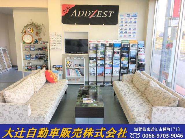 大辻自動車販売株式会社(4枚目)