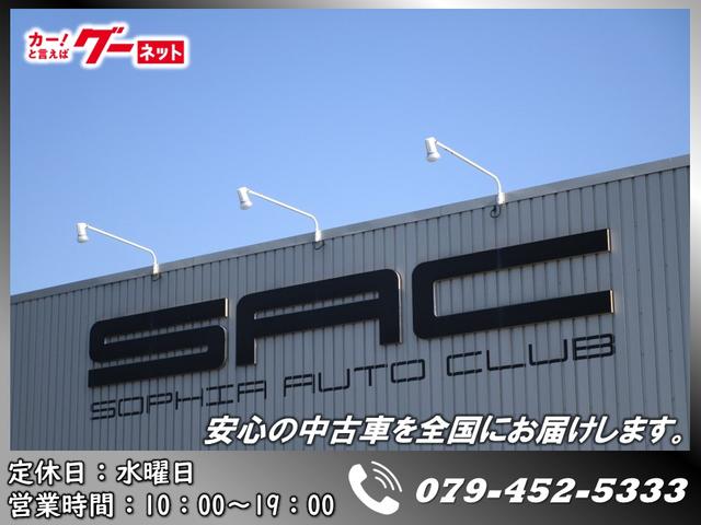ソフィアオートクラブ(2枚目)