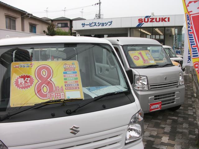 有限会社 スズキプラザ北摂(3枚目)