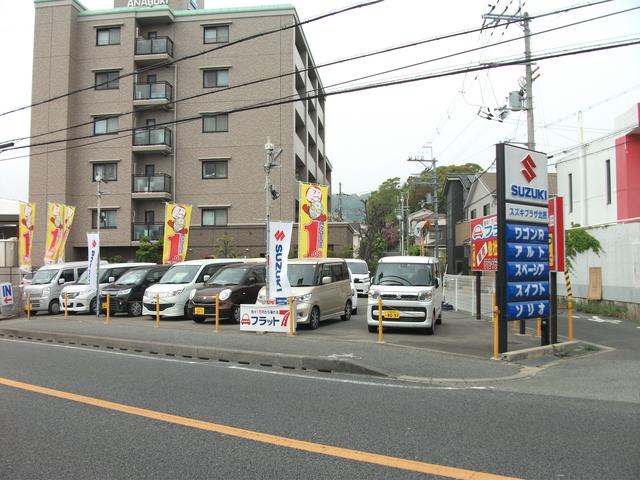 有限会社 スズキプラザ北摂(4枚目)