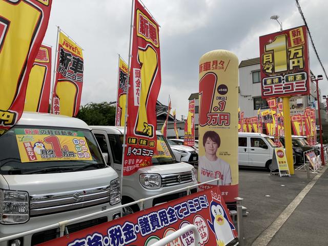 中塚自動車(5枚目)