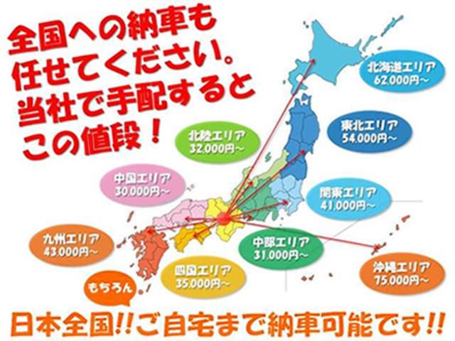ドレスアップ専門店 オートリアル(5枚目)