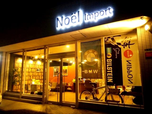 Noel import(株)Loid trading(2枚目)