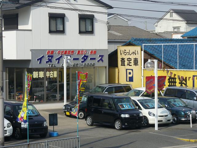 有限会社 イヌイモータース(2枚目)