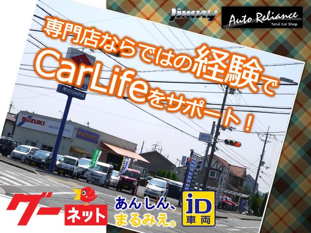 有限会社AUTO リライアンス 新車市場 明石西店(2枚目)