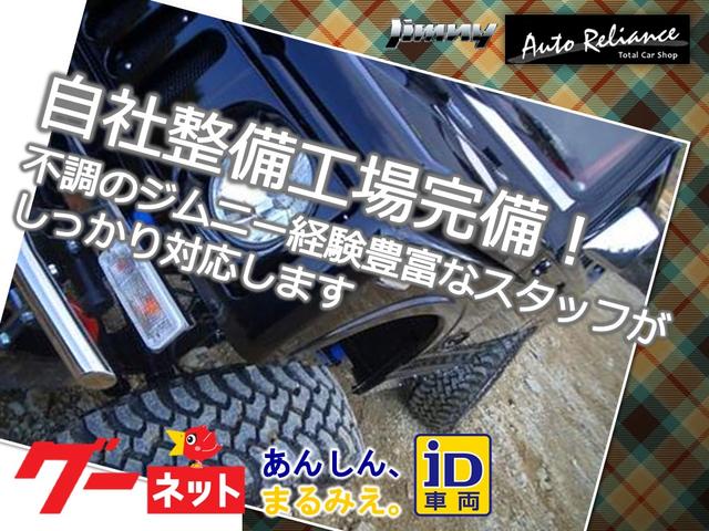 有限会社AUTO リライアンス 新車市場 明石西店(5枚目)