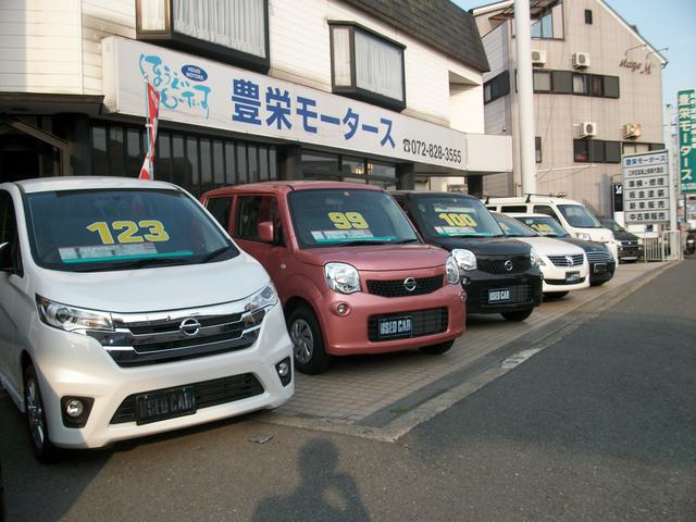 豊栄モータース(2枚目)