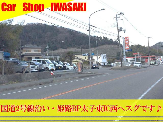 Car Shop IWASAKI(3枚目)