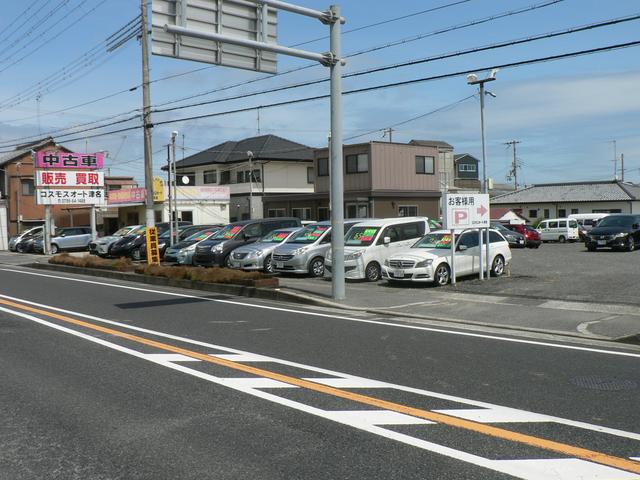 有限会社 コスモスオート津名(2枚目)