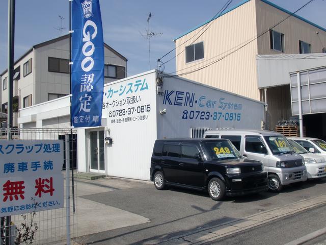 有限会社ケン・カーシステム(4枚目)