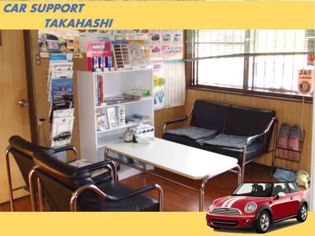 カーサポートタカハシ(3枚目)