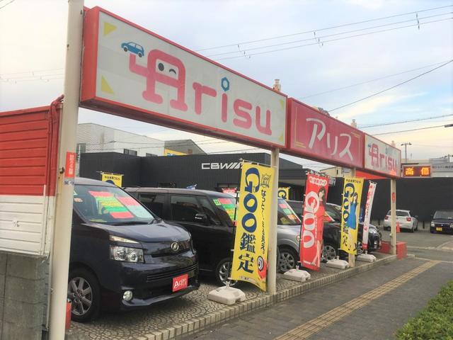 アリス