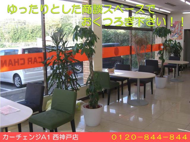 カーチェンジA1 西神戸店(4枚目)