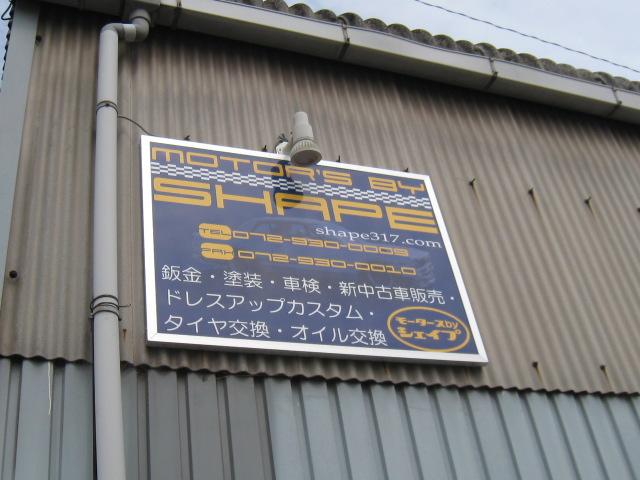 シェイプ(2枚目)