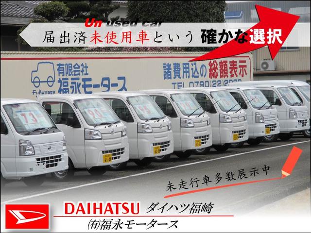 ダイハツ福崎 (有)福永モータース(5枚目)