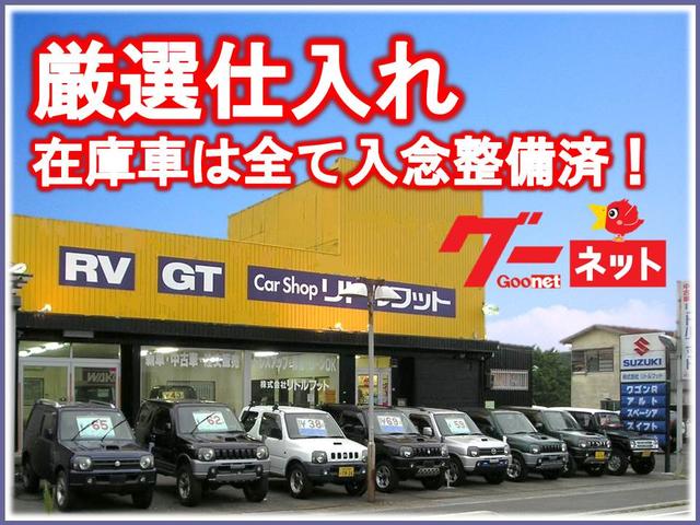 (株)リトルフット(1枚目)