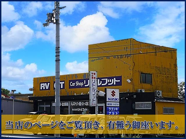 (株)リトルフット(2枚目)