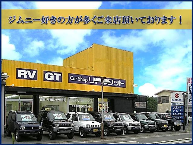 (株)リトルフット(3枚目)