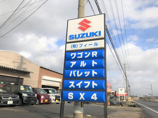 (有)フィール(3枚目)