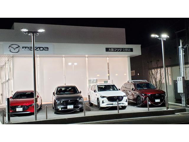 大阪マツダ販売(株) 交野営業所(3枚目)
