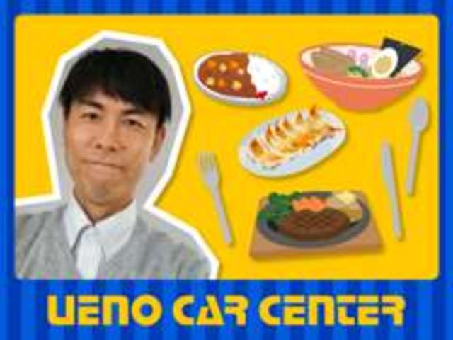 ウエノカーセンター(3枚目)