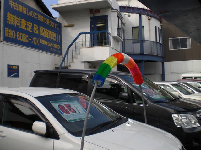 ウエノカーセンター(4枚目)