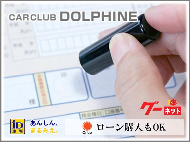 株式会社 ドルフィン(5枚目)