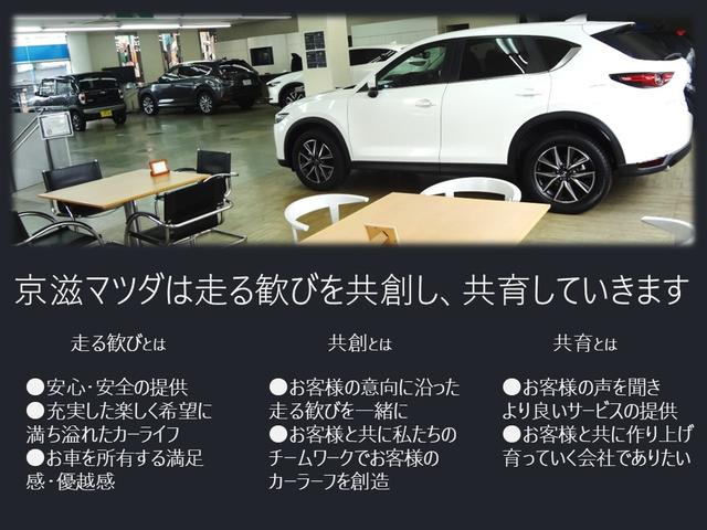 株式会社京滋マツダ 洛北ユーカーランド(4枚目)
