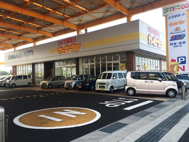 カーセブン橿原曲川店