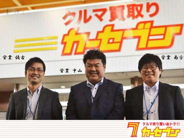 カーセブン橿原曲川店(3枚目)