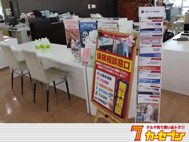 カーセブン橿原曲川店(4枚目)